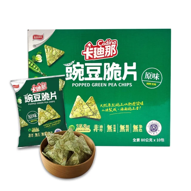 甄拾堂 純黑糖小圓餅130gx3入組(台灣黑糖 餅乾)好評推