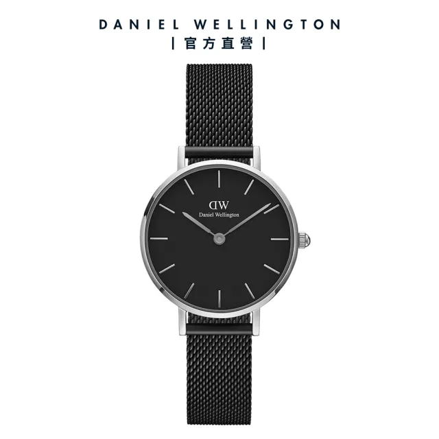 【Daniel Wellington】DW 手錶  Petite 系列 28mm 米蘭錶+贈手環(1+1超值優惠組)