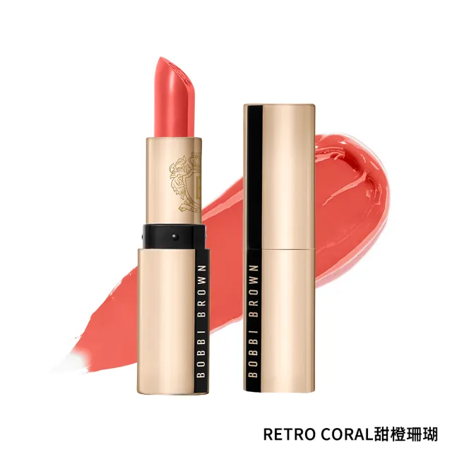 【Bobbi Brown 芭比波朗】金緻緞光唇膏3.5g x2(雙入組)