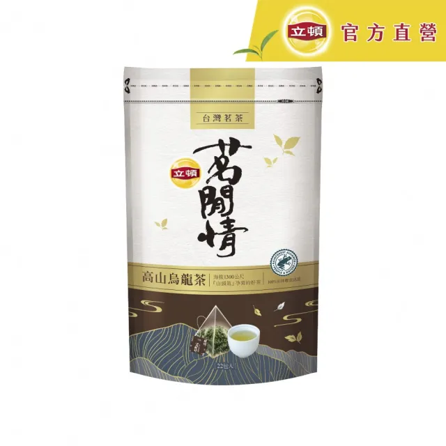 【立頓】茗閒情台灣茶茶包共4袋(茉莉花茶/高山烏龍茶)