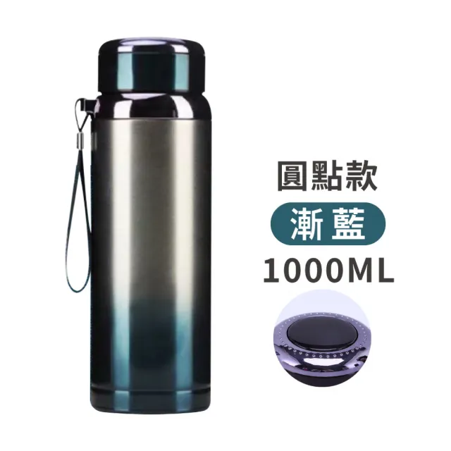 【DREAMCATCHER】買一送一 316不鏽鋼保溫杯1000ml 贈茶渣濾網(保溫杯/保溫瓶/泡茶杯)