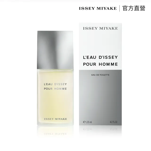 【ISSEY MIYAKE 三宅一生 官方直營】一生之水男性淡香水 125ml