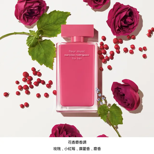 【NARCISO RODRIGUEZ納西索 官方直營】for her 桃色優雅淡香精 100ml