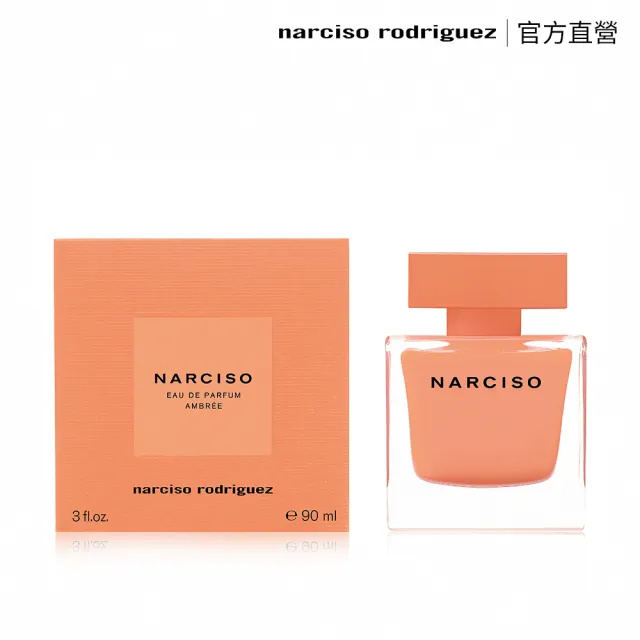 【NARCISO RODRIGUEZ納西索 官方直營】晨光琥珀淡香精 90ml