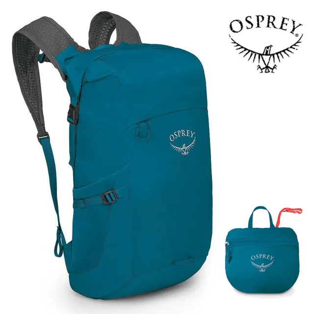 【Osprey】Ultralight Dry Stuff Pack 輕量防潑水背包 海濱藍(防水包 攻頂包 運動背包 旅