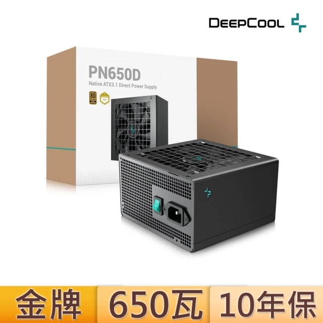 DeepCool 九州風神 PN650D 650W 金牌 電源供應器(直出線/ATX3.1/PCIE 5.1)