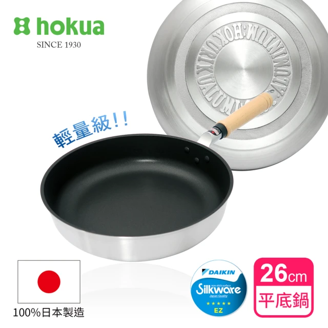 hokua 北陸鍋具 日本製Mystar輕量級不沾黑金鋼平底鍋26cm(可用金屬鍋鏟)