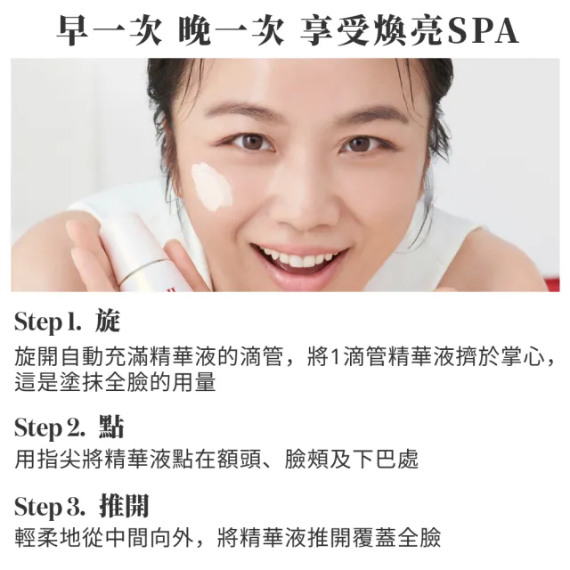 【SK-II】官方直營 光蘊臻采煥亮精華50ml(禮盒組/全新小燈泡/亮白肌膚/超品日)