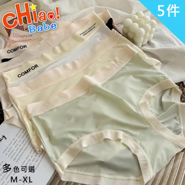 chiao!Babe 俏寶貝 5件組 超薄無痕冰絲中腰少女內褲(M-XL/學生/少女/兒童/5色)