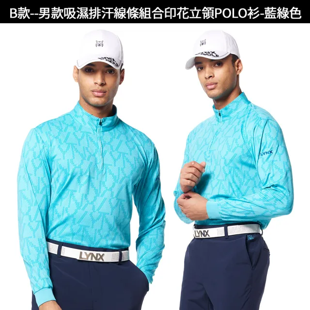 【Lynx Golf】初秋新品!吸濕親膚運動長袖polo衫/高爾夫球衫(山貓男女多款任選)