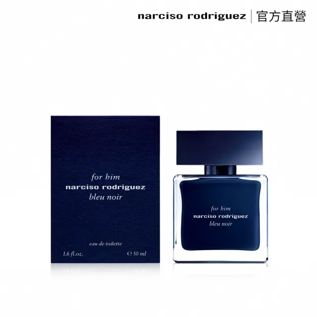 【NARCISO RODRIGUEZ納西索 官方直營】for him 紳藍男性淡香水 50ml