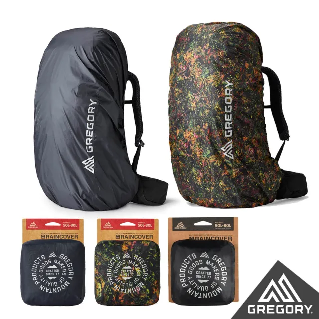 【Gregory官方直營】50L-80L 登山包用 防水 雨罩 熔岩黑 熱帶雨林 曜石黑