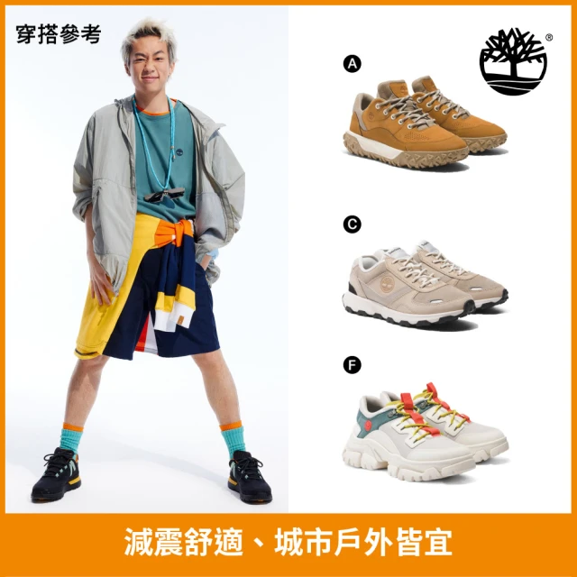 Timberland 特談-男鞋 女鞋 休閒鞋/健行鞋/帆船鞋/走路鞋/健走鞋(多款任選)