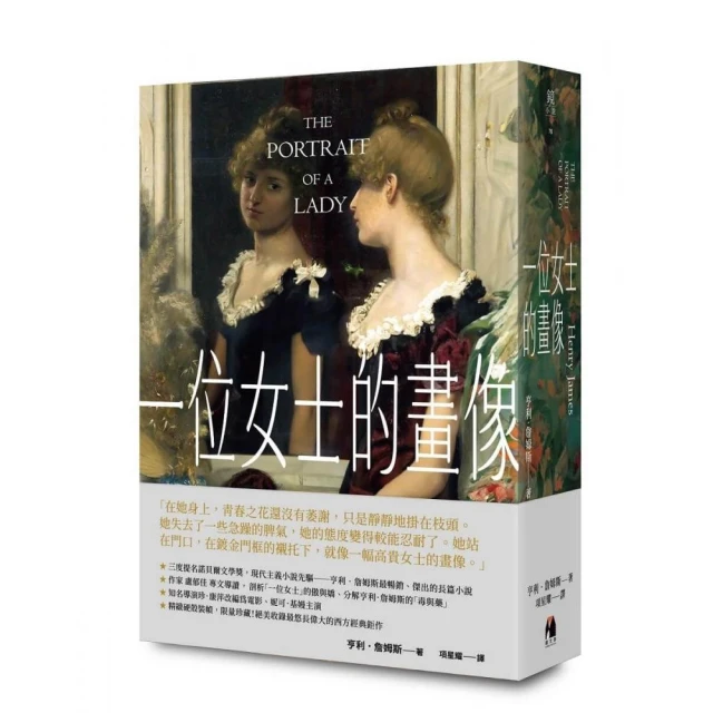 最後的北極熊【藍彼得圖書獎、水石書店童書獎雙金肯定】優惠推薦