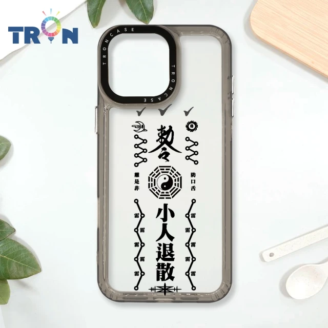 TRON iPhone 16/16 PLUS/16 PRO/16 Pro Max 黑色創意招財幸運符咒 防摔太空殼 透黑款 軟硬殼 手機殼