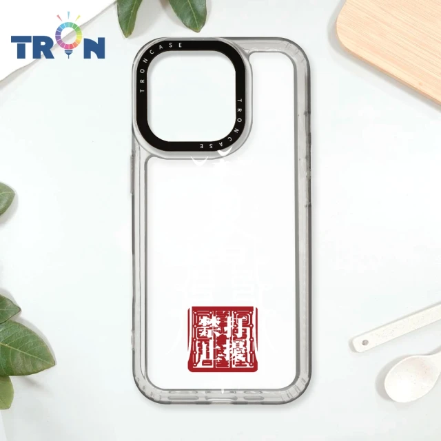 TRON iPhone 16/16 PLUS/16 PRO/16 Pro Max 白色工作順利符咒 防摔太空殼 透白款 軟硬殼 手機殼