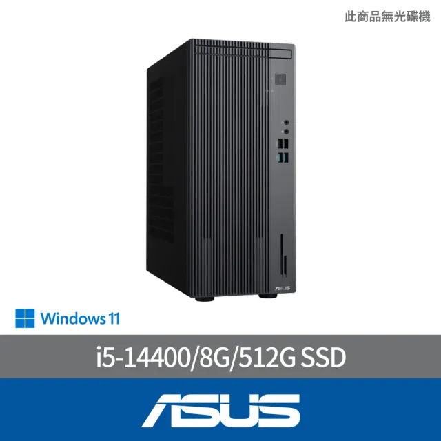 【ASUS 華碩】i5十核電腦(i5-14400/8G/512G SSD/W11/H-S500MER-514400014W)