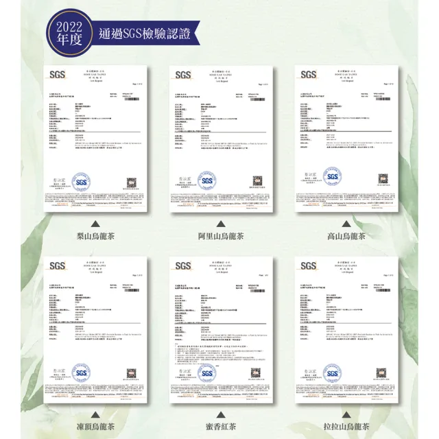 【定迎】凍頂烏龍茶150g裸包*2入(ITQI得獎茶 外交部指定專用國禮茶 共0.5斤)