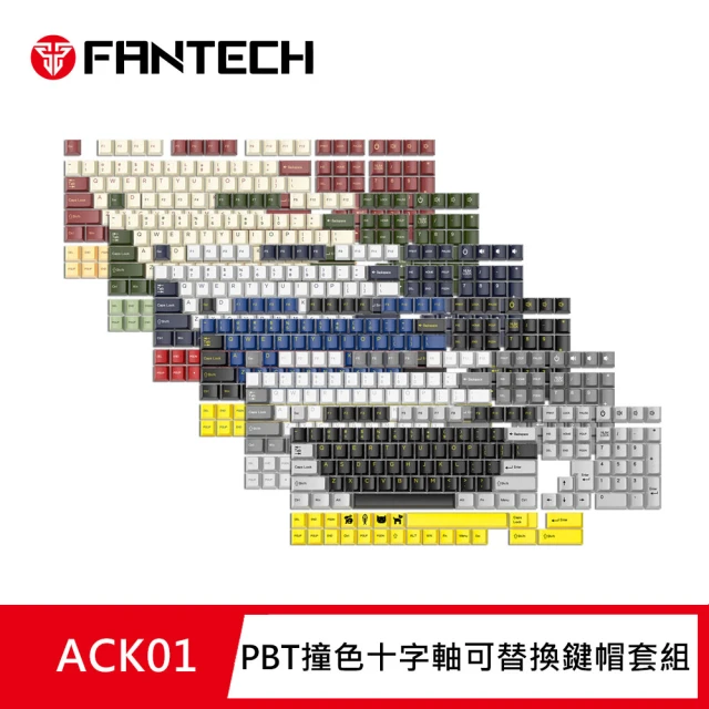 FANTECH PBT撞色十字軸可替換鍵帽套組(ACK01)