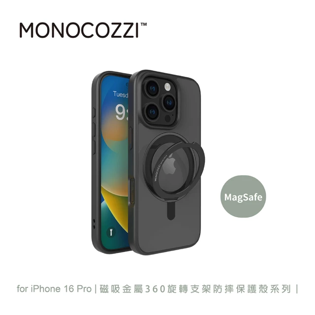 MONOCOZZI iPhone 16 Pro 磁吸金屬360旋轉支架防摔保護殼-黑色(支援MagSafe功能)