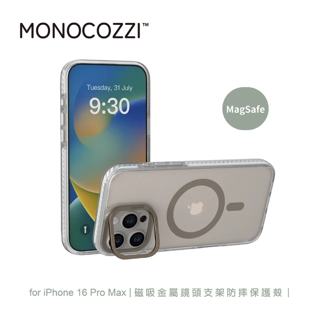 MONOCOZZI iPhone 16 Pro Max 磁吸金屬鏡頭支架防摔保護殼-透明/玫瑰金(支援MagSafe功能)