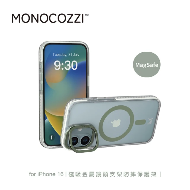 MONOCOZZI iPhone 16 磁吸金屬鏡頭支架防摔保護殼-透明/綠色(支援MagSafe功能)