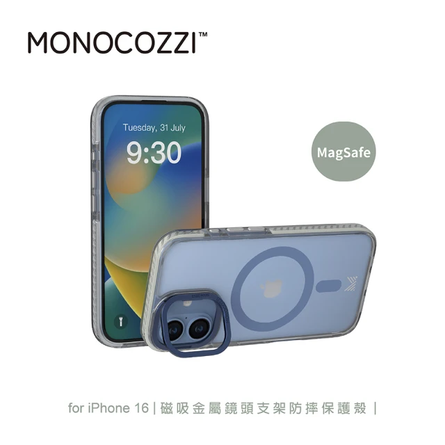 MONOCOZZI iPhone 16 磁吸金屬鏡頭支架防摔保護殼-透明/藍色(支援MagSafe功能)