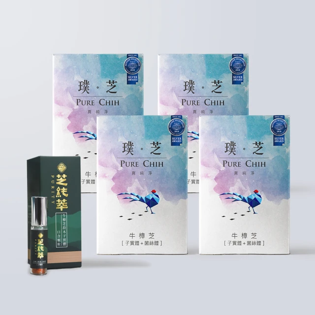 Chih Pure 璞芝牛樟芝膠囊4盒+芝純萃牛樟芝段木子實體口含顆粒(牛樟芝 滴丸)