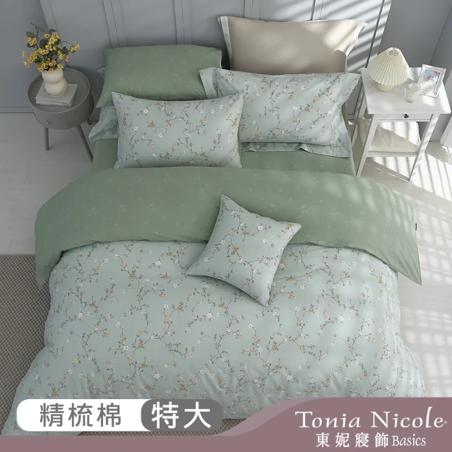 Tonia Nicole 東妮寢飾Tonia Nicole 東妮寢飾 100%精梳棉兩用被床包組-森森花韻(特大)