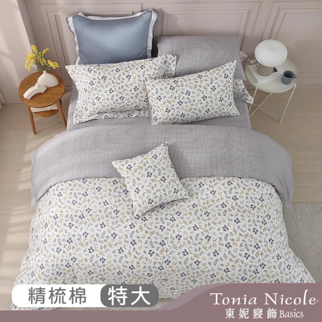 Tonia Nicole 東妮寢飾Tonia Nicole 東妮寢飾 100%精梳棉兩用被床包組-花晨藍汐(特大)