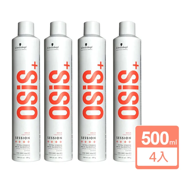 【Schwarzkopf 施華蔻】4入-OSIS+黑炫風/黑旋風3號定型霧500ml(航空版)