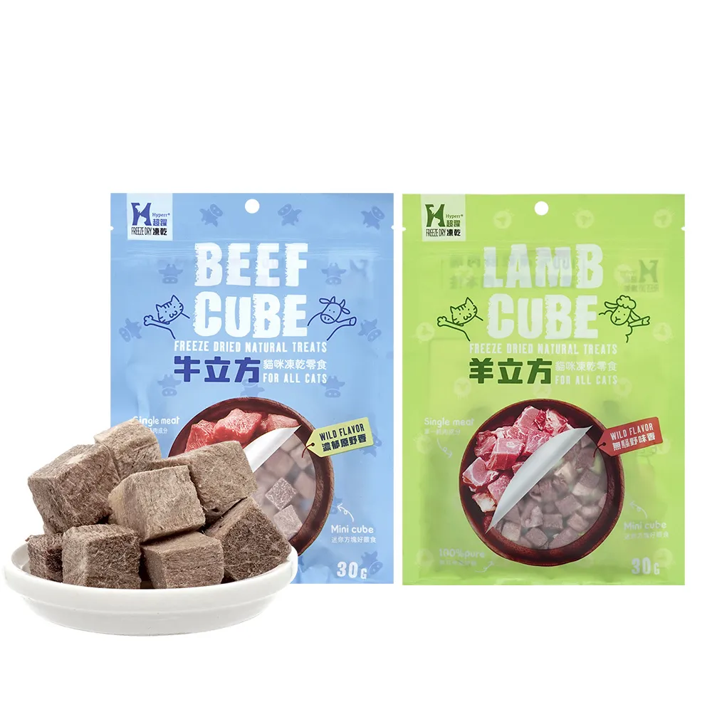 【Hyperr 超躍】立方凍乾零食 紅肉四隻腳 30g 兩件組(寵物零食/貓零食/原肉零食/冷凍乾燥)