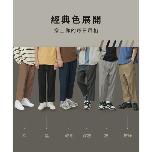 【plain-me】Billy Pants 比例神褲 COP3563(男款/女款 多色任選 長褲 休閒褲)