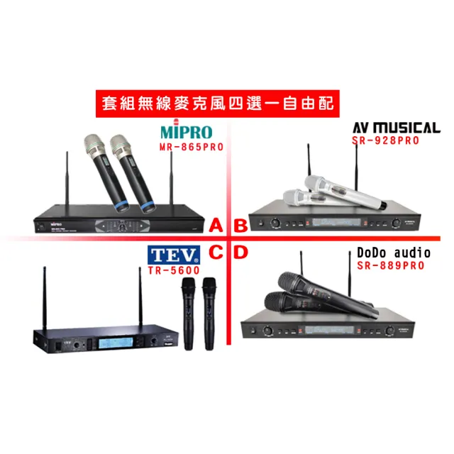 【NaGaSaKi】卡拉OK歡唱套組 TA-1000PRO 綜合擴大機+古力奇Reference II R-800F+無線麥克風四選一(贈好禮)