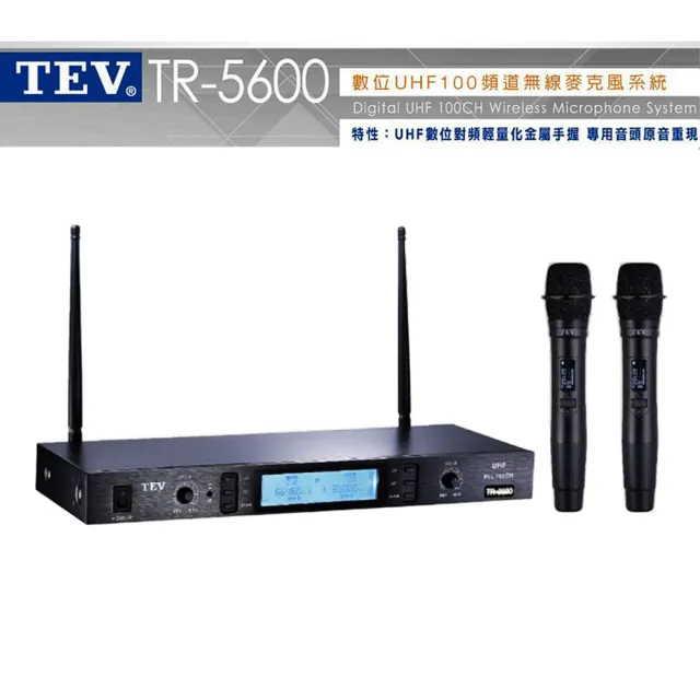 【NaGaSaKi】卡拉OK歡唱套組 TA-1000PRO 綜合擴大機+古力奇Reference II R-800F+無線麥克風四選一(贈好禮)