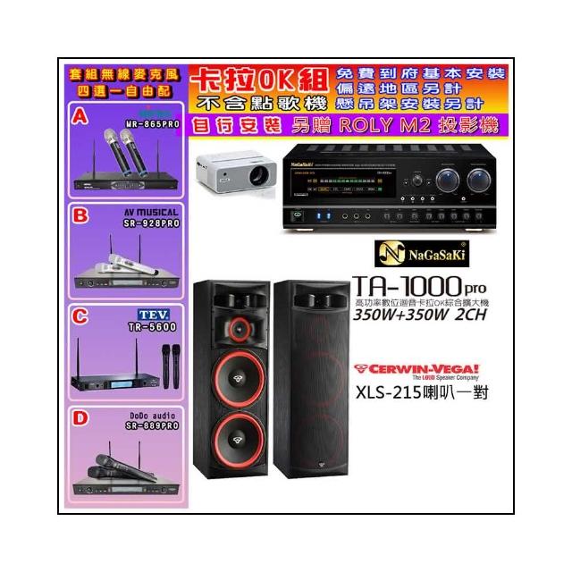 CERWIN-VEGA XLS-215 是一款高階的雙15英寸3路落地式喇叭,採用優秀的和性高品質材料與精湛工藝,提供清晰且細膩的音樂表現。適閤家用影院使用,白色外觀簡潔大方,輸入介面齊全,是追求音質與美感的首選。 CERWIN-VEGA XLS-215
