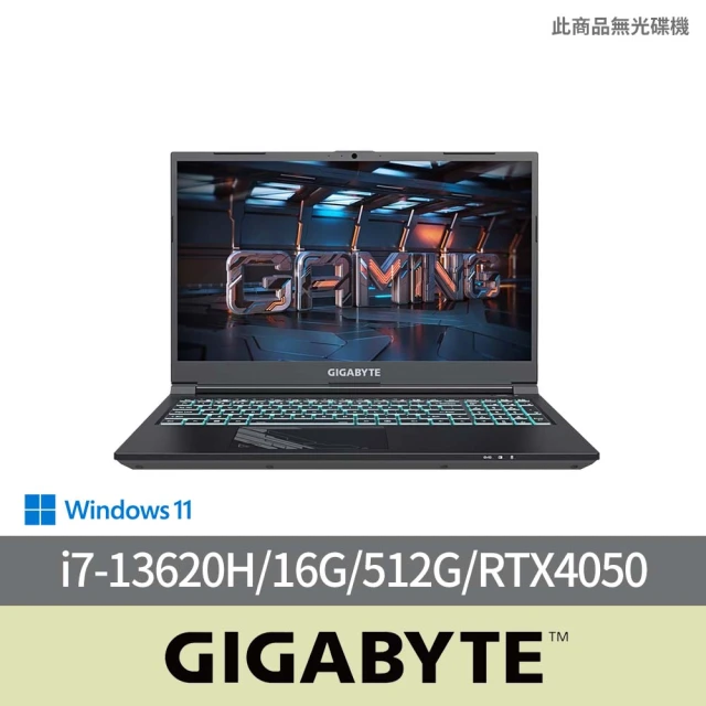 GIGABYTE 技嘉GIGABYTE 技嘉 15吋i7 RTX4050 電競筆電(G5 MF5-H2TW353SH/i7-13620H/16G/512G/W11)