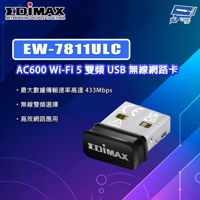 RJ45 8P8C網路線延長頭(網絡三通頭/直通頭/網線延長