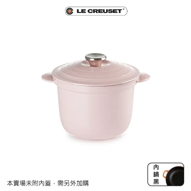 【Le Creuset】萬用窈窕琺瑯鑄鐵鍋20(蛋白霜/雪紡粉/海岸藍/石墨灰)