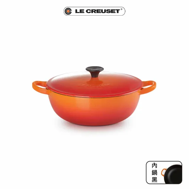 【Le Creuset】琺瑯鑄鐵鍋媽咪鍋 22cm(薰衣草/甜心粉/加勒比海藍/火焰橘/海岸藍  多色可選)