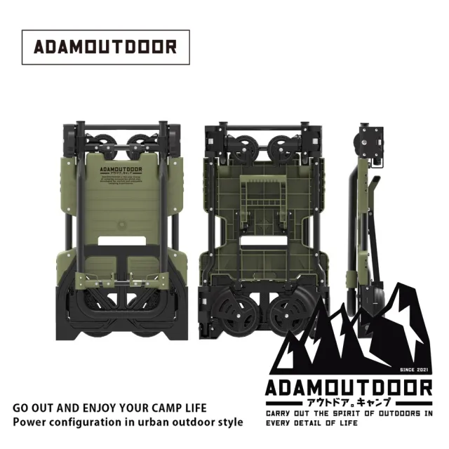 【ADAMOUTDOOR 旗艦店】兩用變形推車2代(推車、板車、露營推車 二用推車)