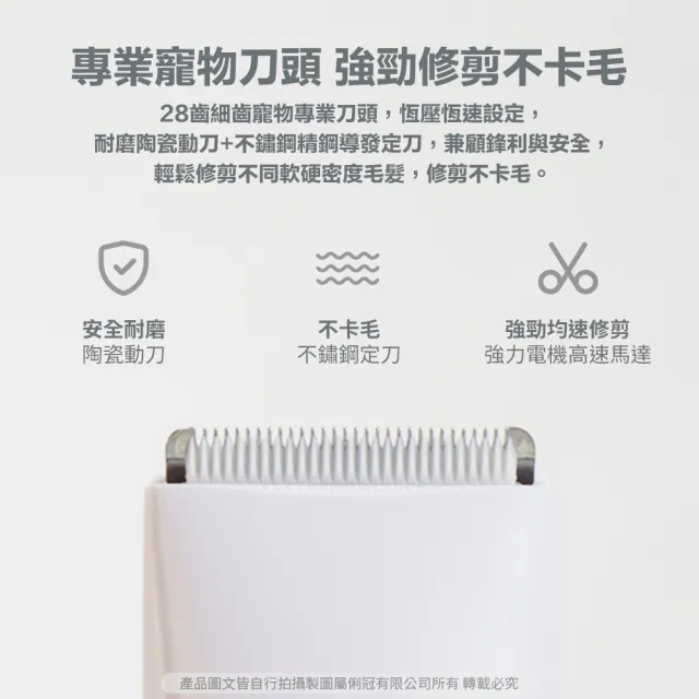 【Pawbby】寵物剃毛器(修毛器 寵物剃毛 電推剪 寵物理毛 寵物電剪 寵物除毛 理毛器具 電動修毛刀)