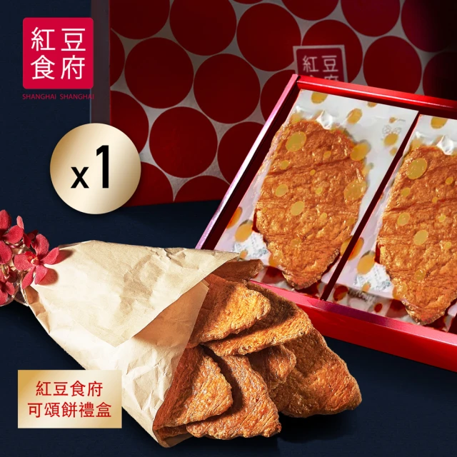 煙波大飯店 星月遙寄經典四酥禮盒（8入）（附提袋）(x12盒