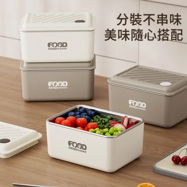 【MUAN】316不鏽鋼加熱飯盒2入組 密封防漏小方盒 保溫便當盒 保鮮盒(附贈保鮮袋)