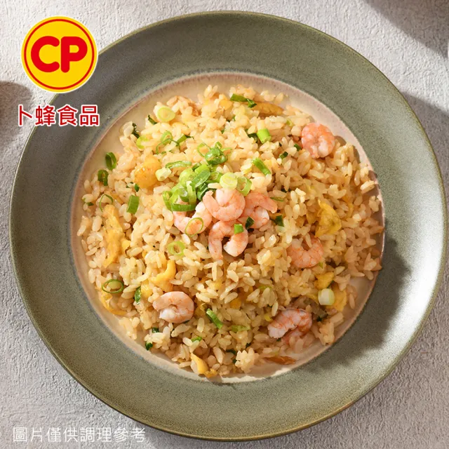 【卜蜂】鮮香四溢 蝦仁蛋炒飯(180g/包_團購.居家料理.露營即食)