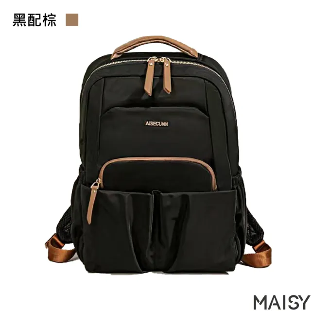 【MAISY】多色時尚女仕14吋牛津布防水電腦包 後背包 雙肩包(黑色／黑配棕／粉色／米色／紫色)