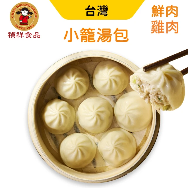 信功肉品 肉粽預購-經典麥豚肉粽x6包 6入/包(端午預購)