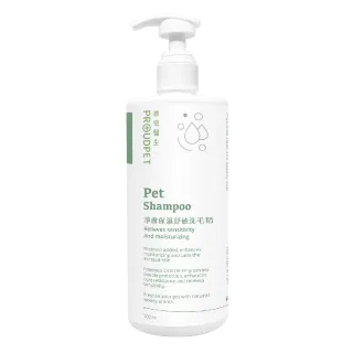 【PROUDPET 嬌寵醫生】淨膚保濕舒敏洗毛精 500ml(寵物洗毛精/狗貓洗毛精/保濕洗毛精)