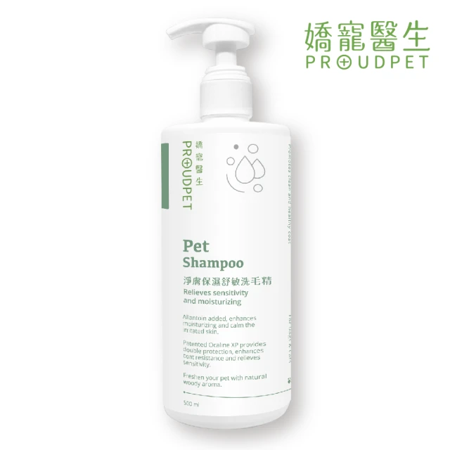 汪汪寶貝 甲殼素洗毛精1000ml+草本乾洗粉150g二罐組