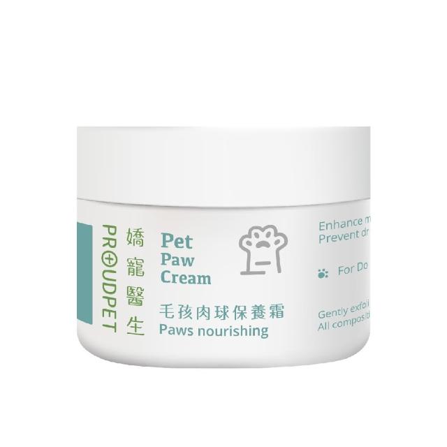 【PROUDPET 嬌寵醫生】毛孩肉球保養霜 30g(寵物肉球保養/貓狗趾間不適/犬貓肉球保濕)